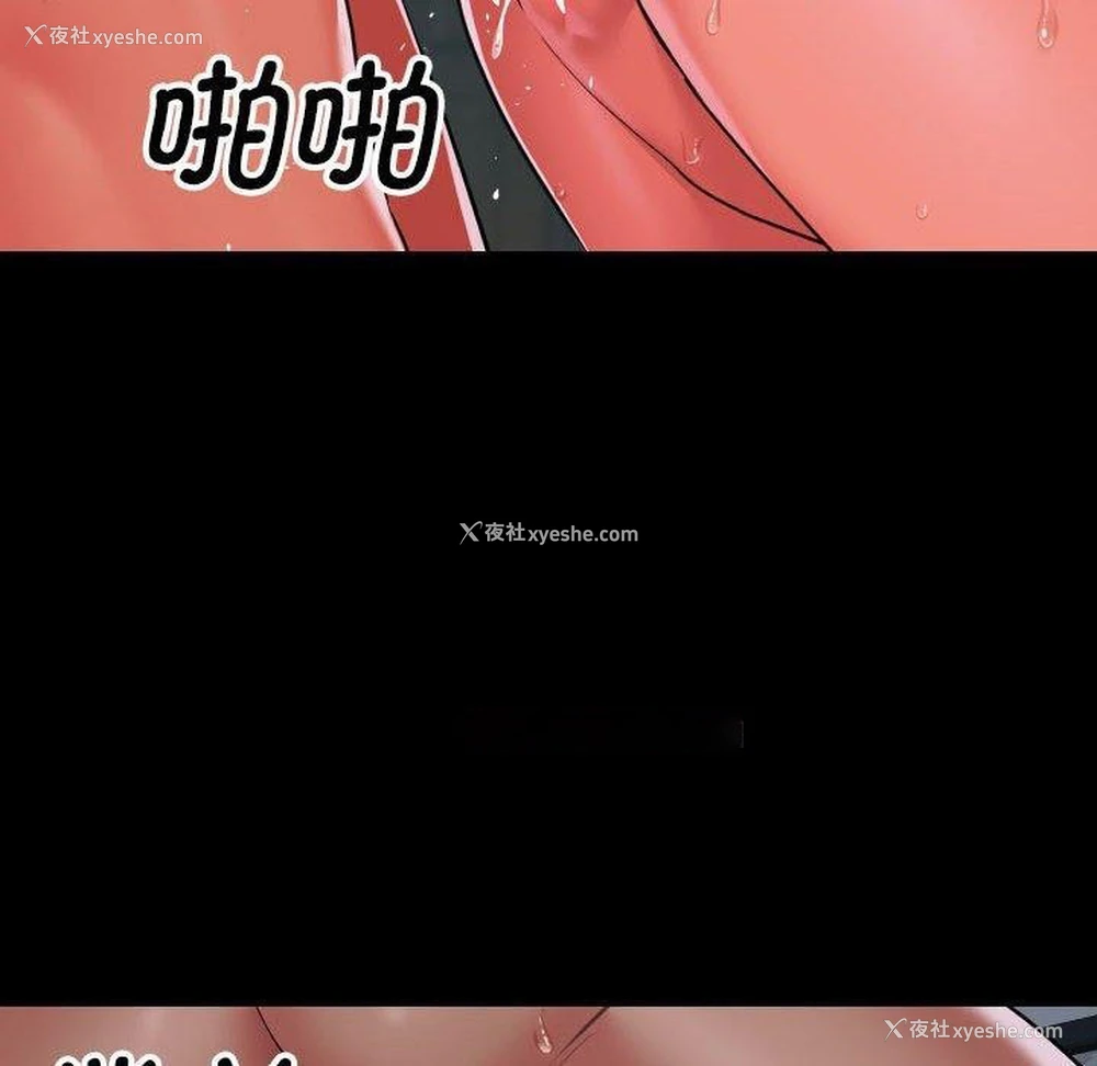 16P - 社区重建协会