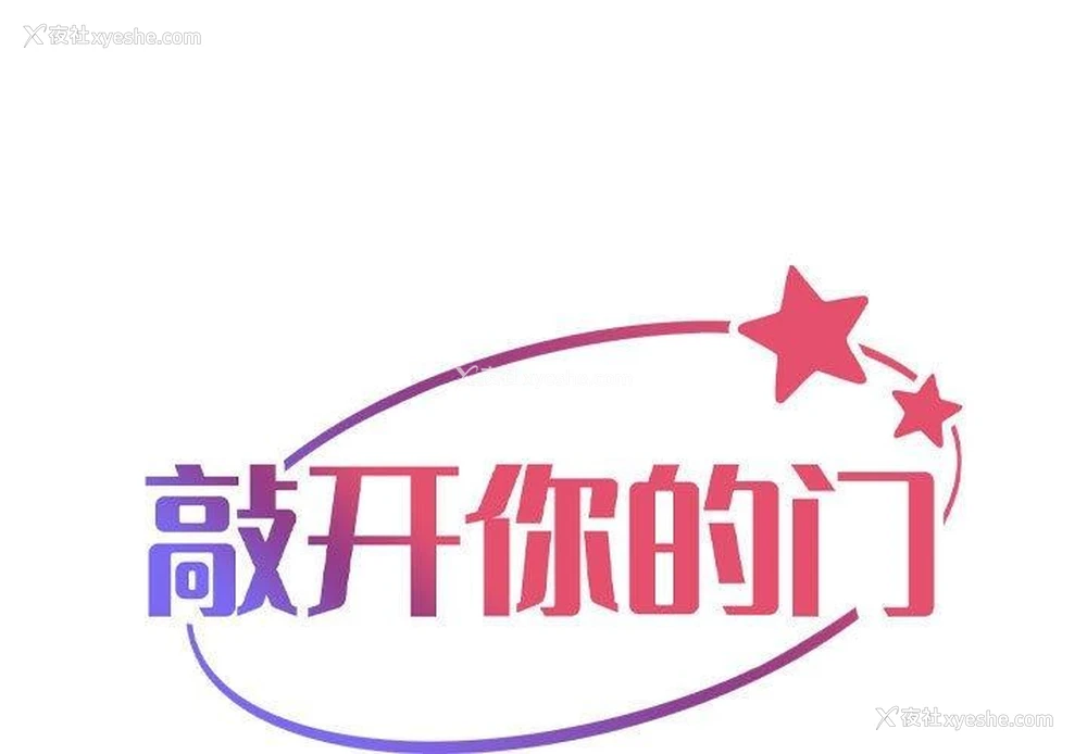1P - 社区重建协会