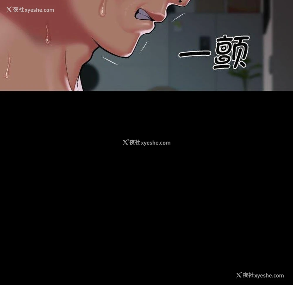 23P - 社区重建协会