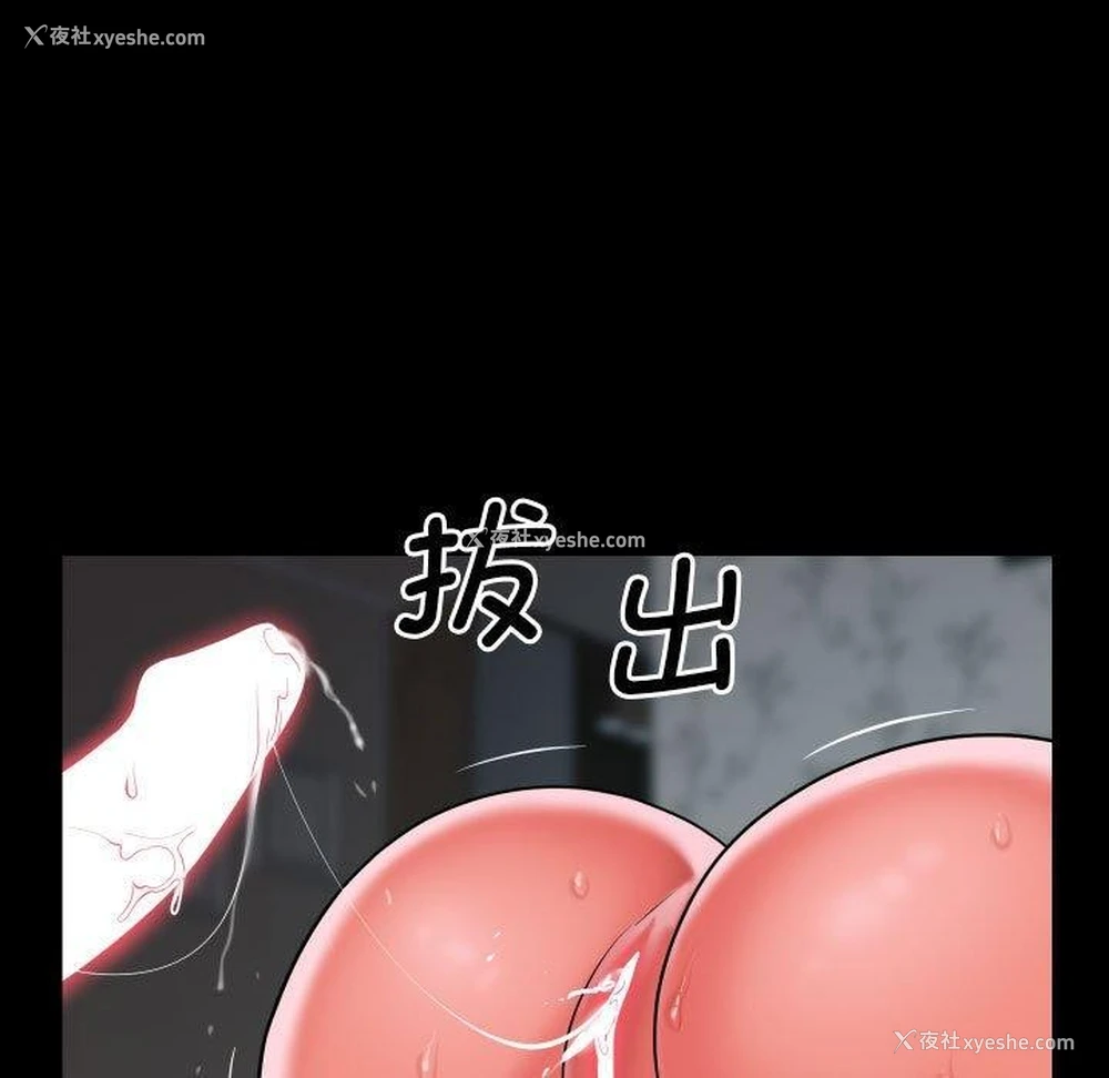 25P - 社区重建协会