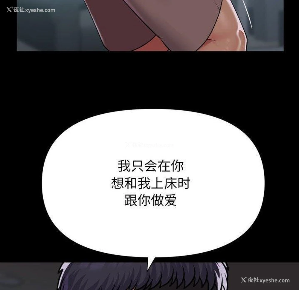 41P - 社区重建协会