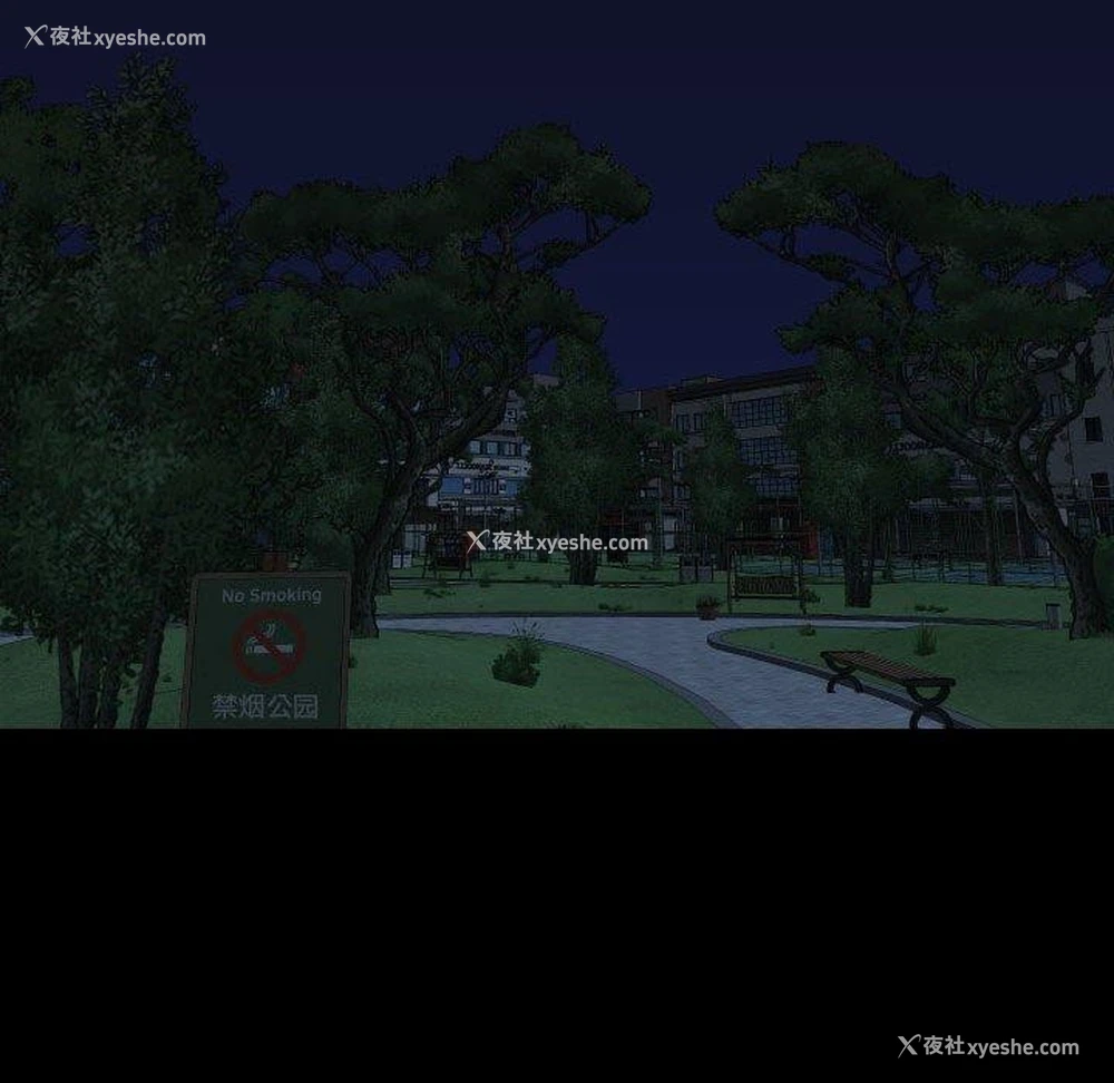 84P - 社区重建协会
