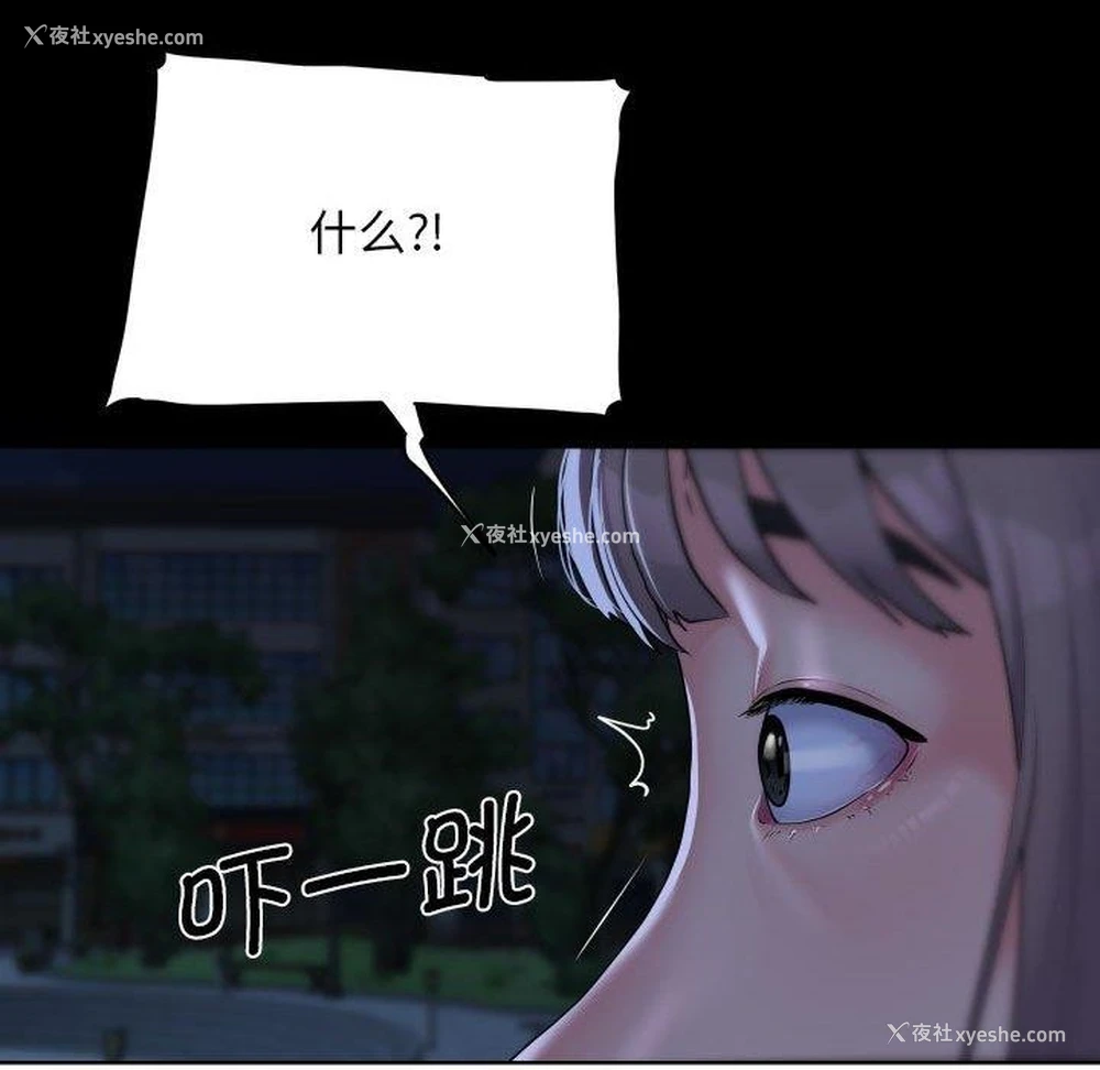 92P - 社区重建协会