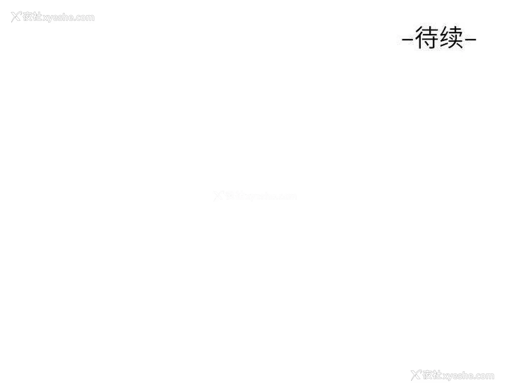 93P - 社区重建协会