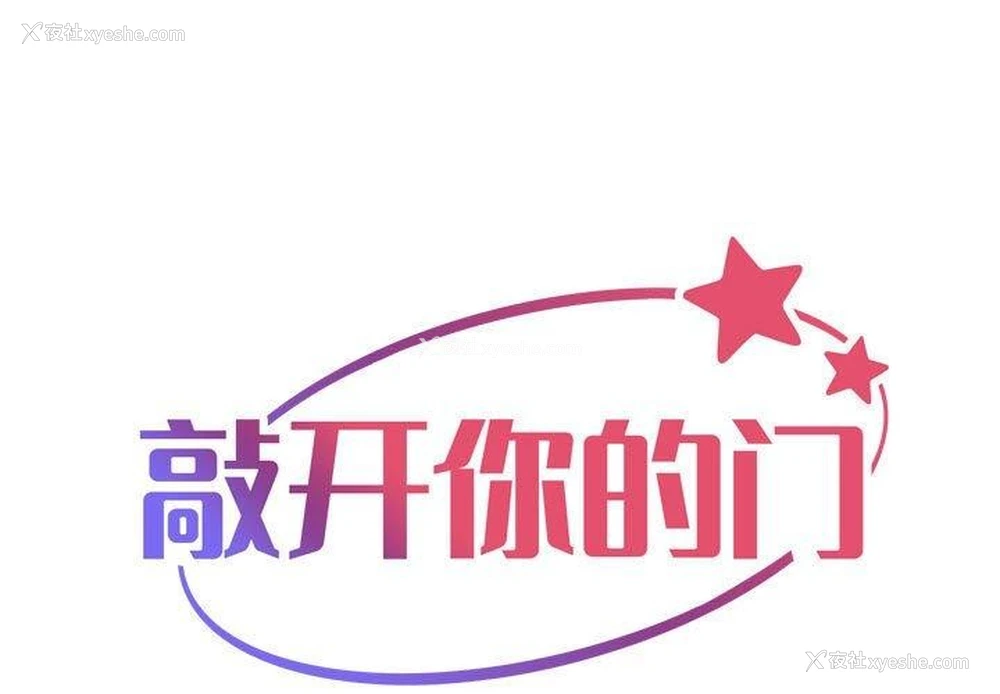 1P - 社区重建协会