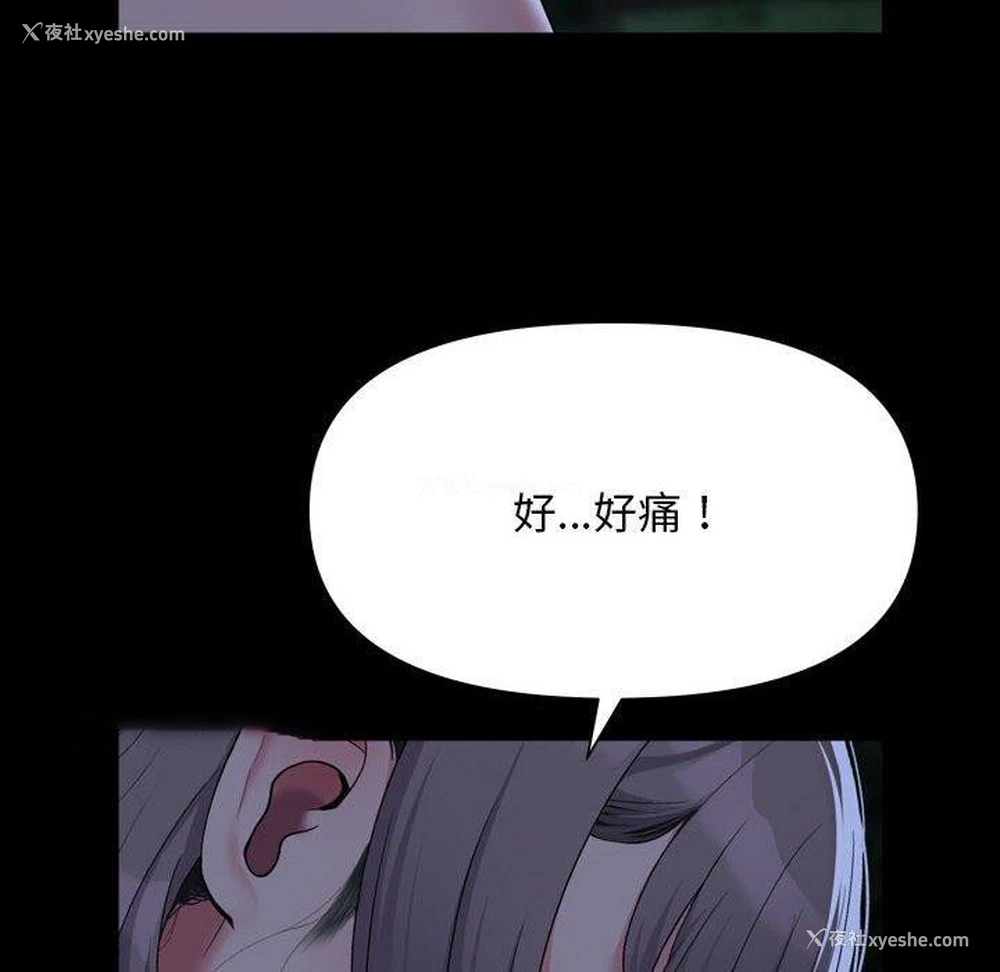 32P - 社区重建协会