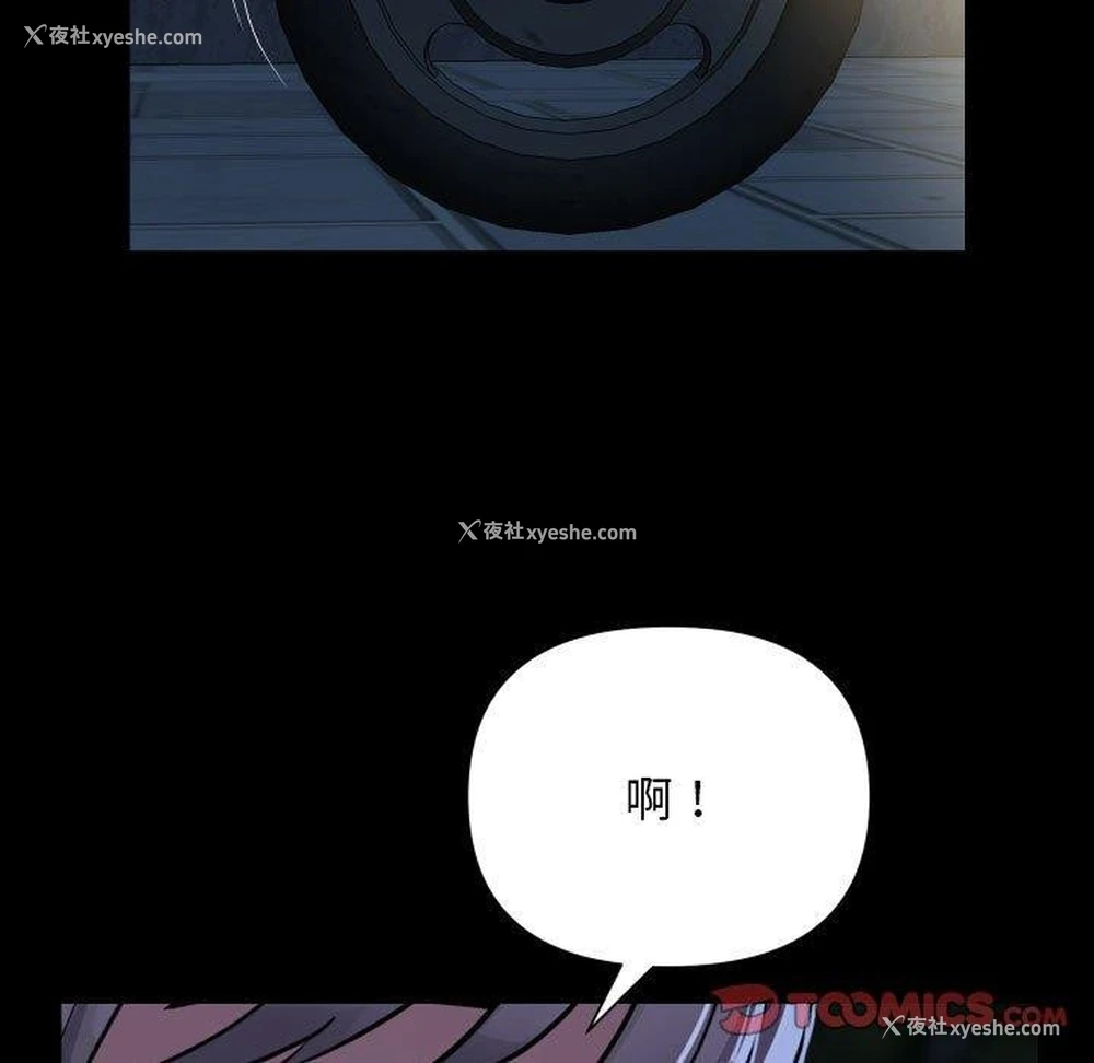42P - 社区重建协会