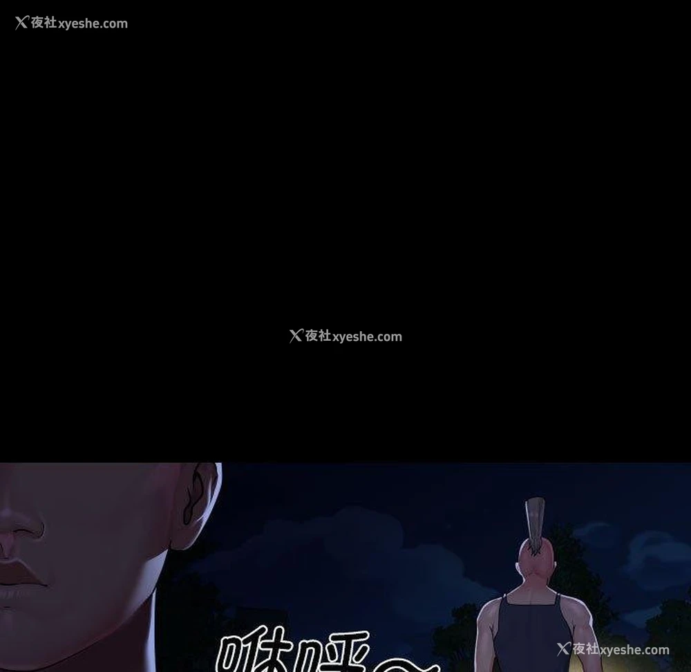 45P - 社区重建协会