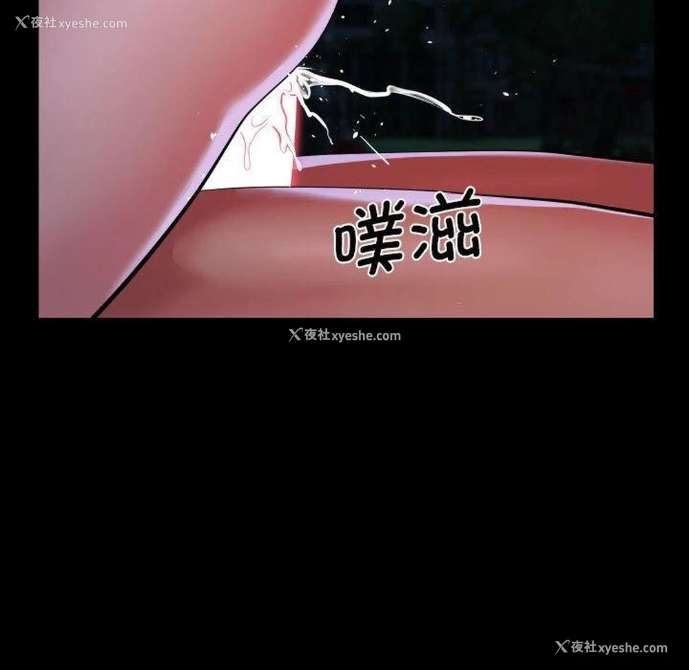 81P - 社区重建协会