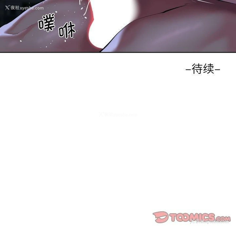 90P - 社区重建协会