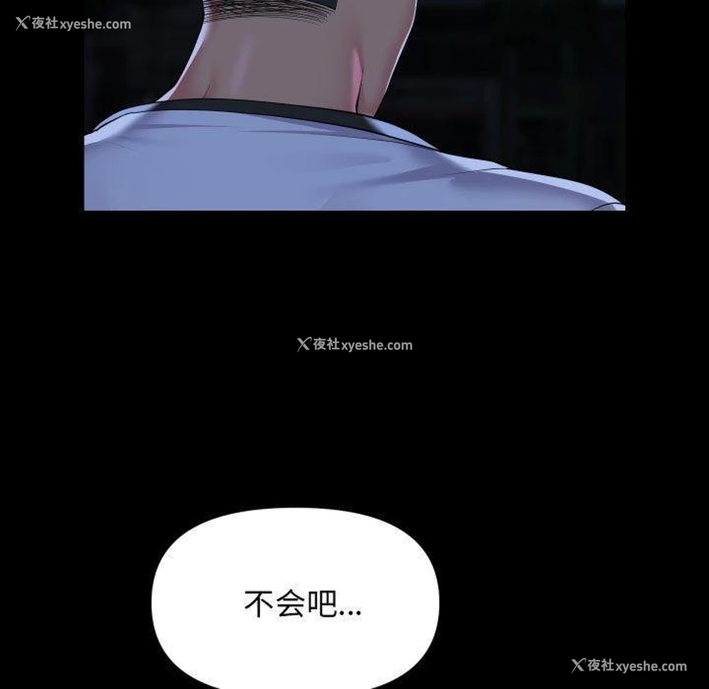 13P - 社区重建协会