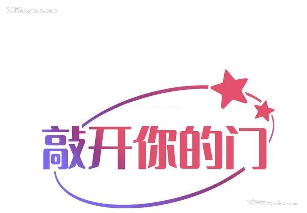 1P - 社区重建协会