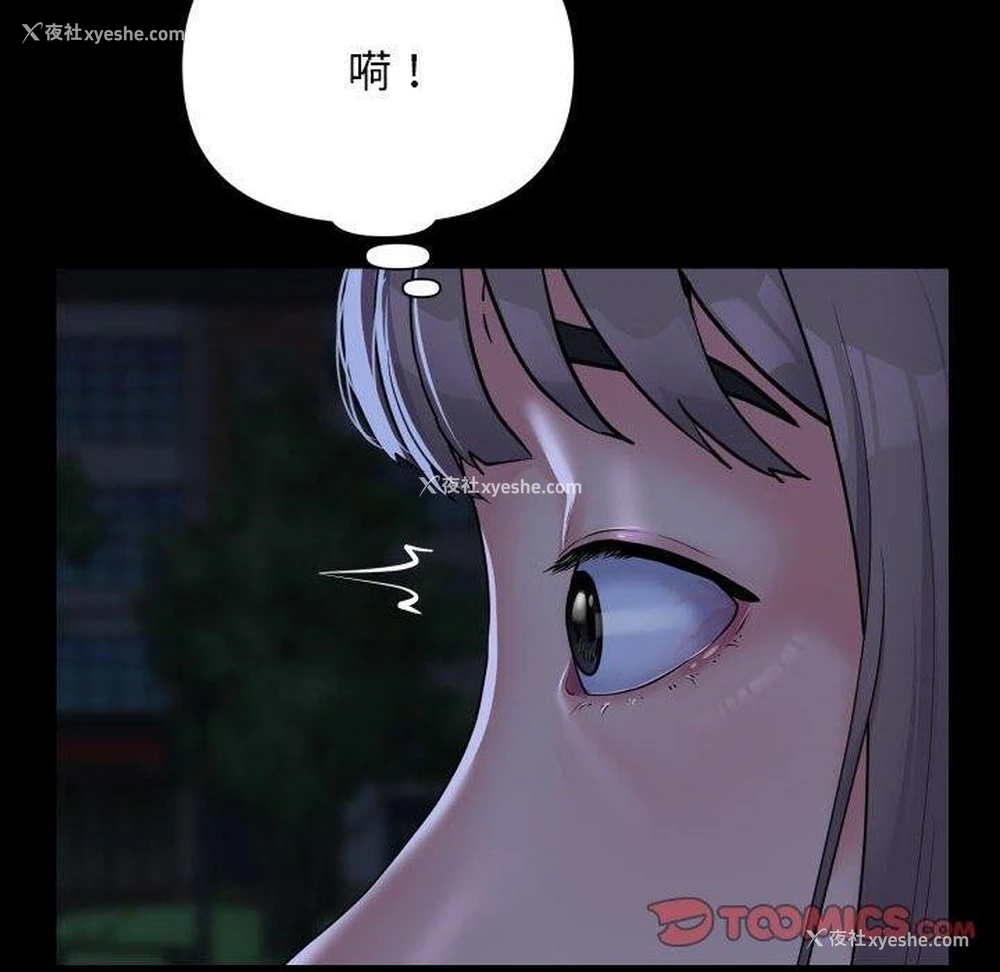 18P - 社区重建协会
