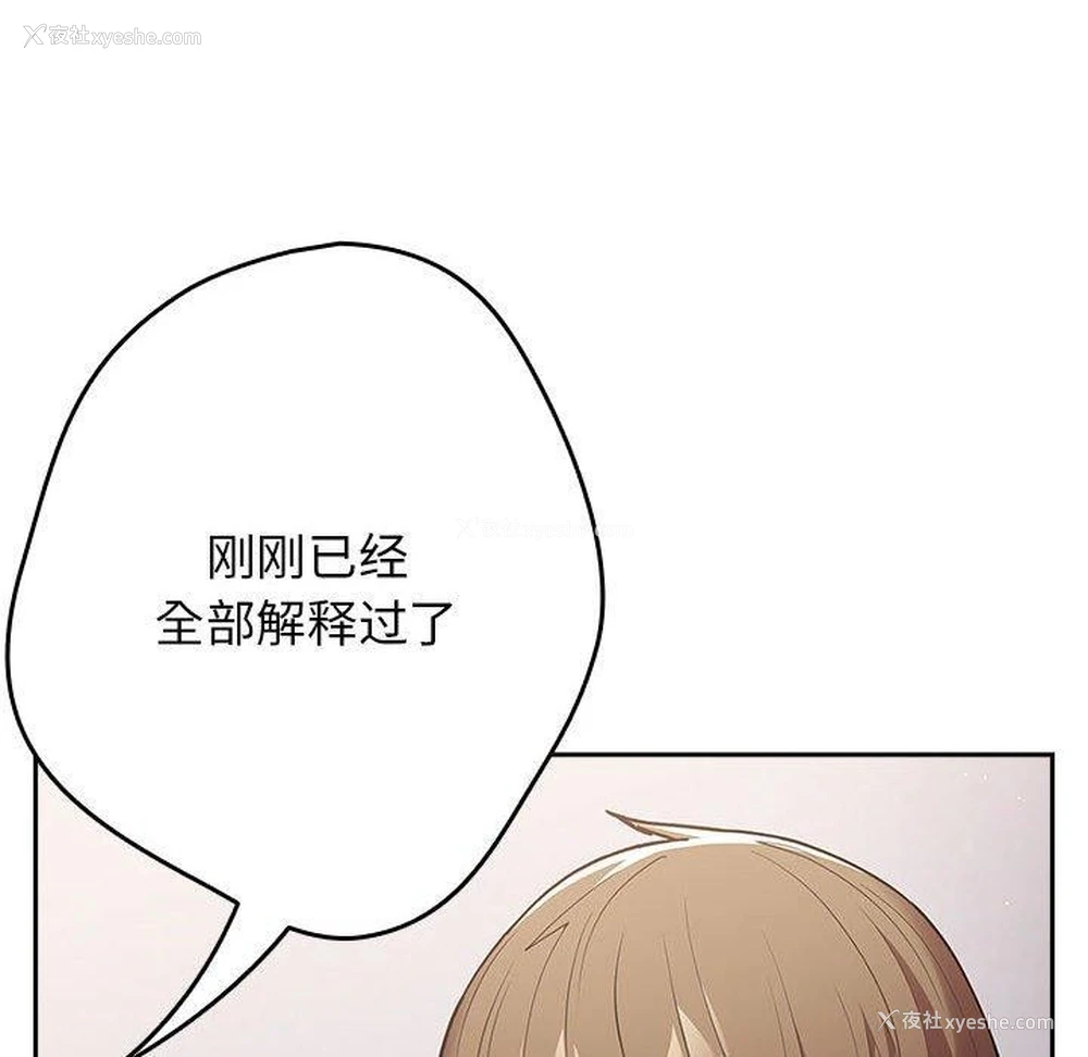 104P - 社区重建协会