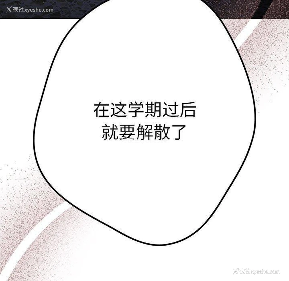 37P - 社区重建协会
