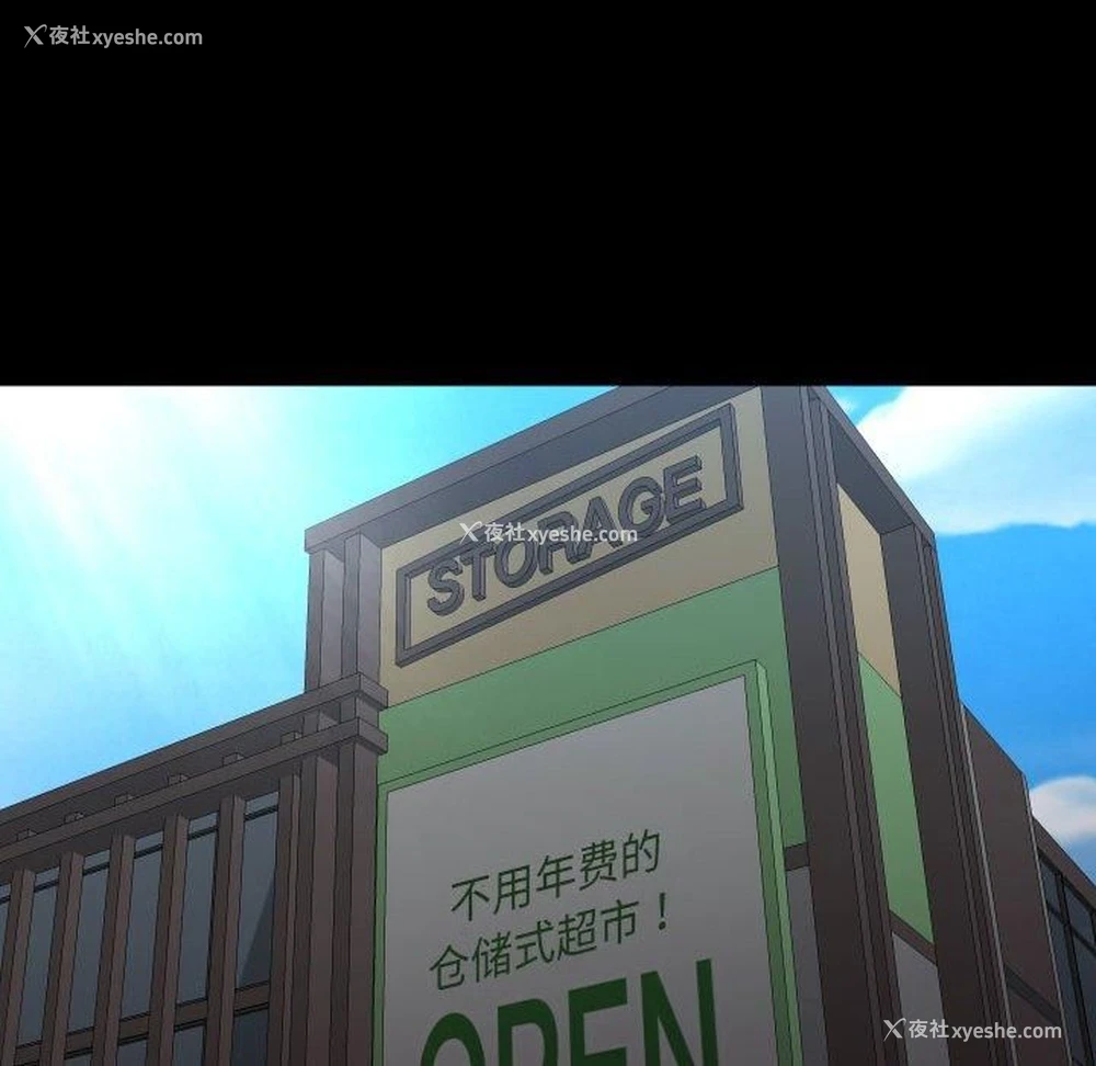 24P - 社区重建协会