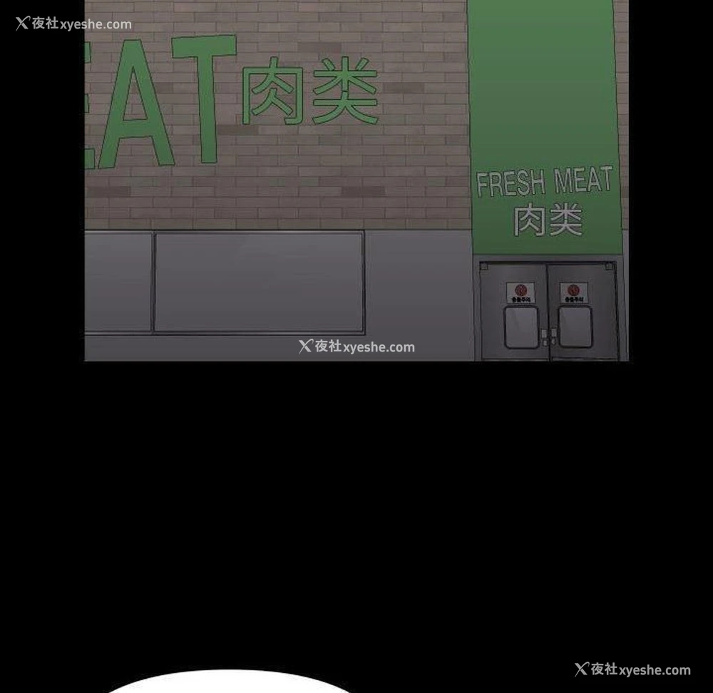 40P - 社区重建协会