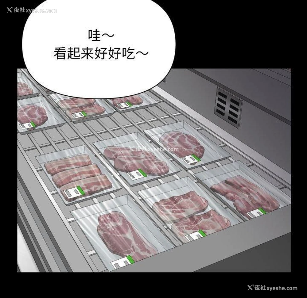 41P - 社区重建协会