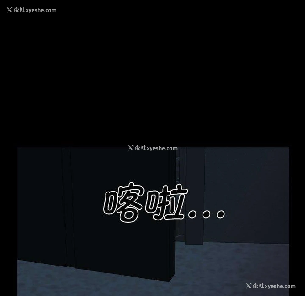 5P - 社区重建协会