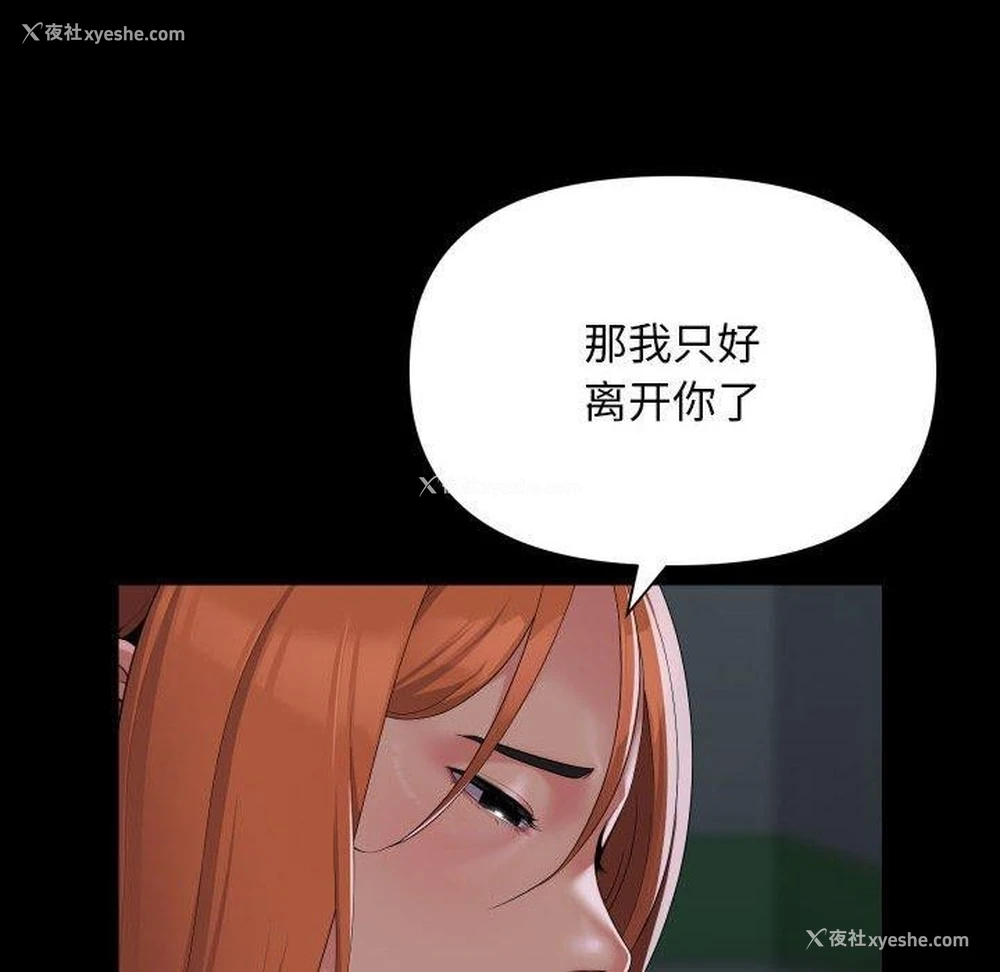 12P - 社区重建协会