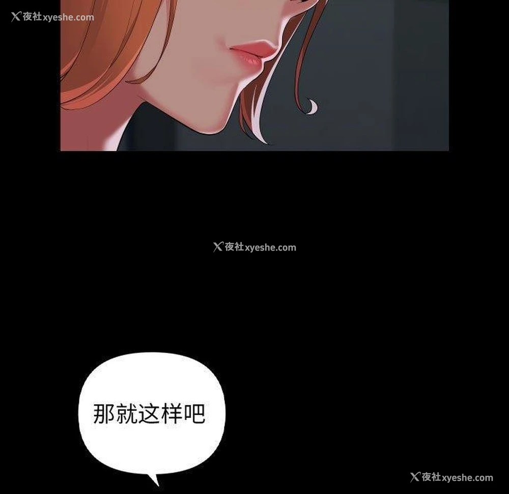 13P - 社区重建协会