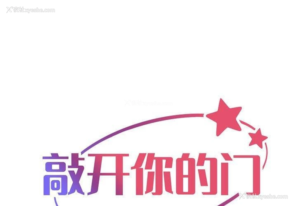 1P - 社区重建协会