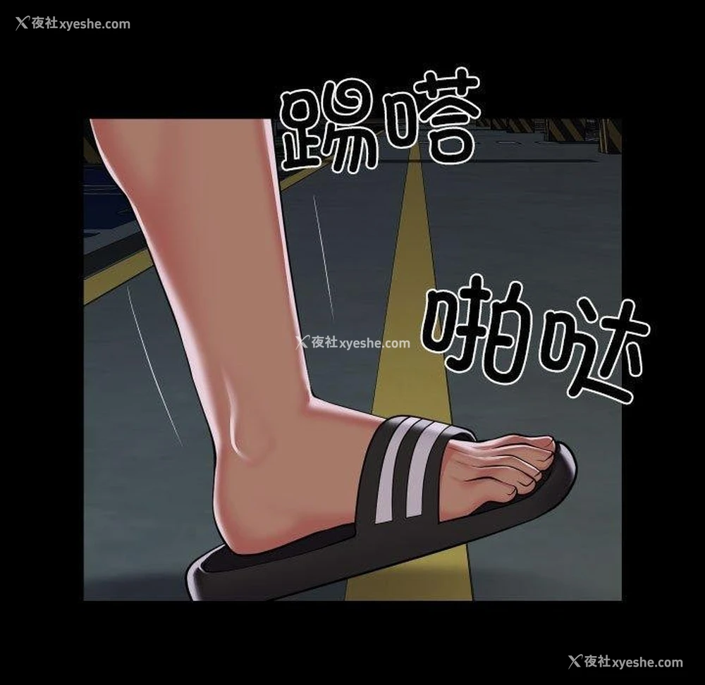 21P - 社区重建协会