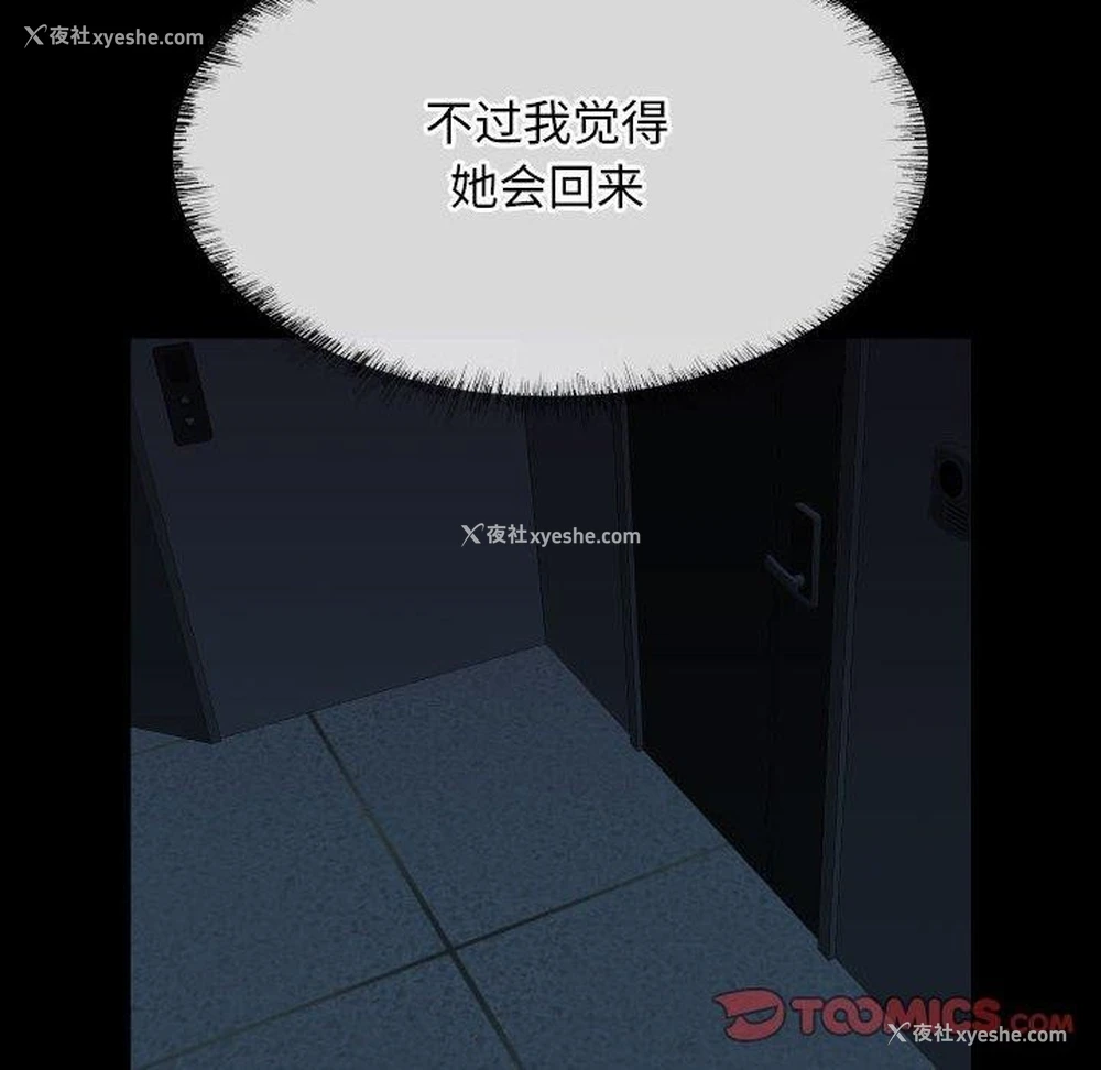 38P - 社区重建协会