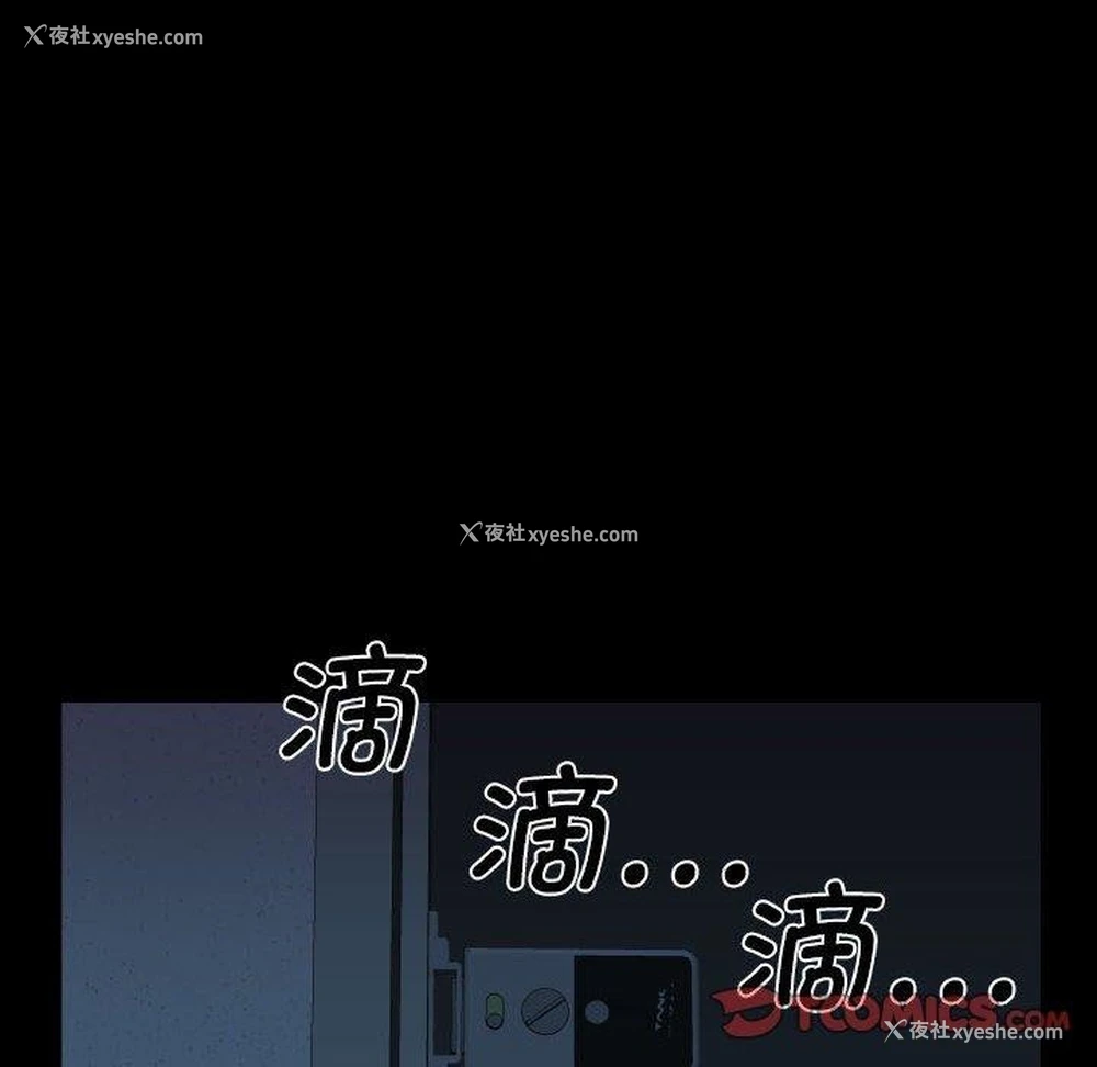 42P - 社区重建协会