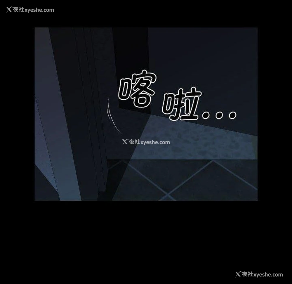 44P - 社区重建协会