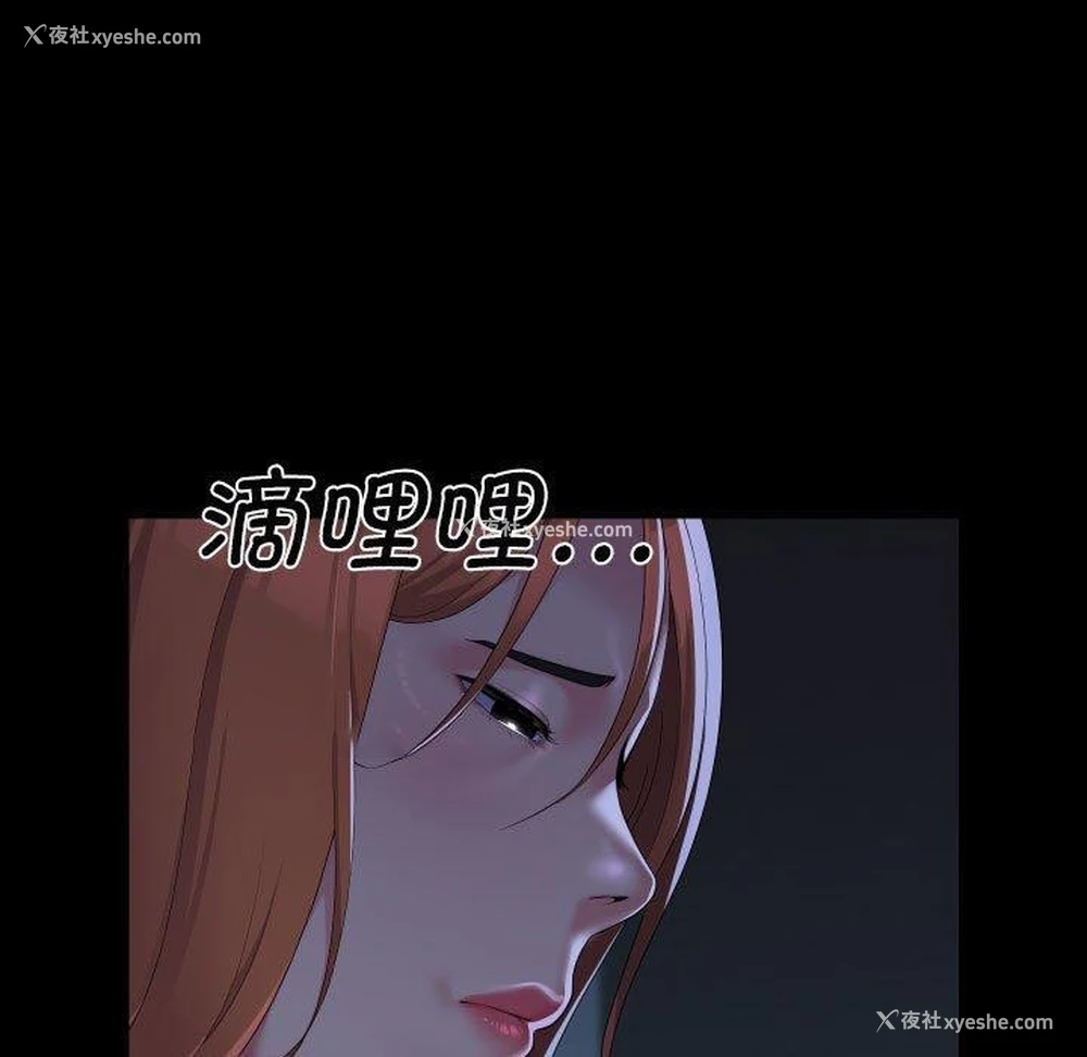 45P - 社区重建协会