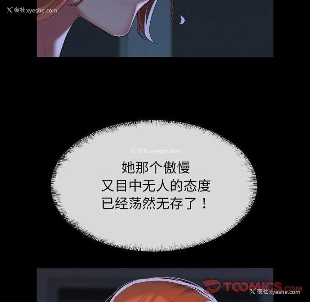 46P - 社区重建协会
