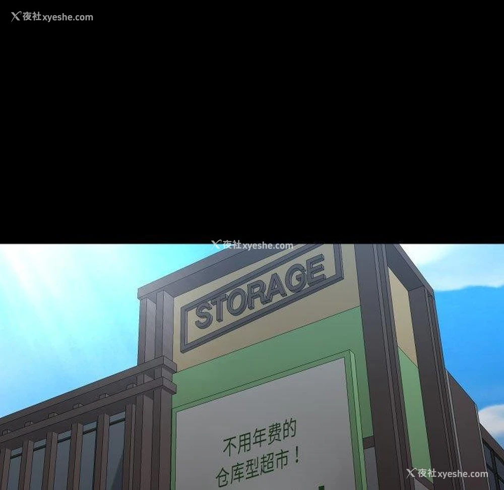 5P - 社区重建协会
