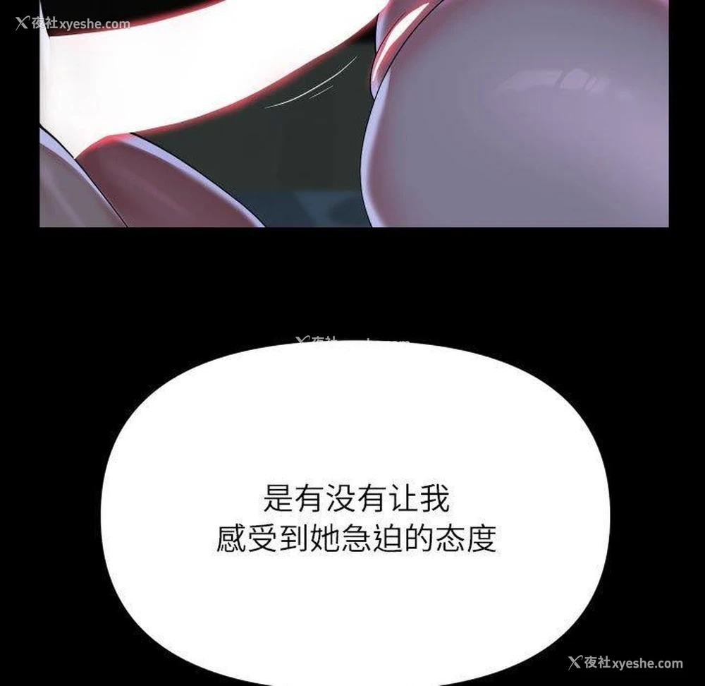 63P - 社区重建协会