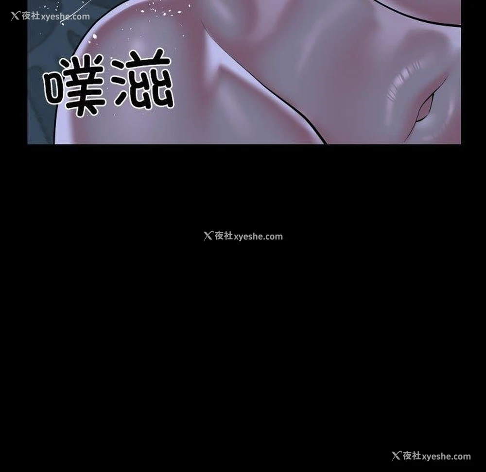 73P - 社区重建协会