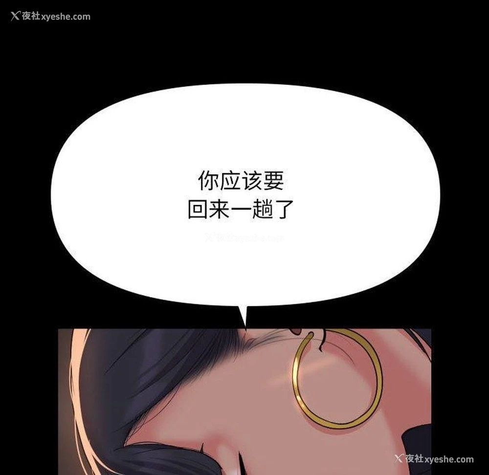 12P - 社区重建协会