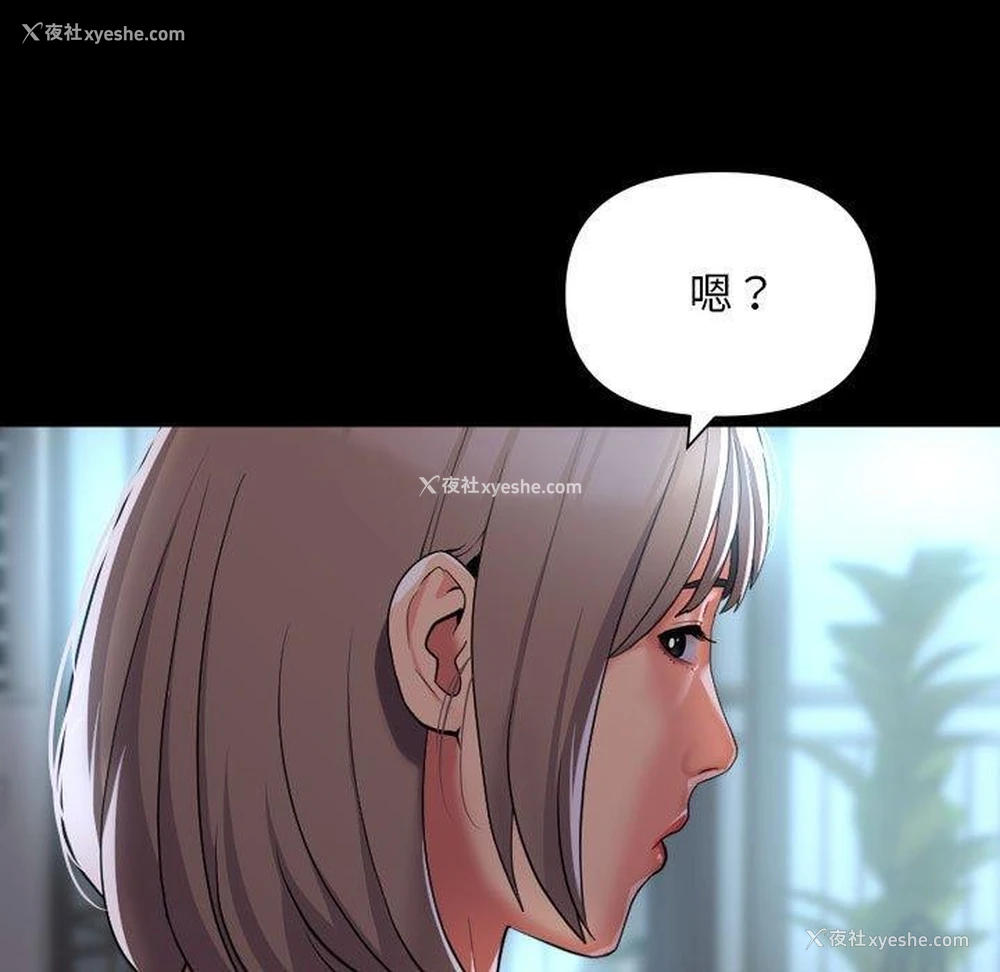 35P - 社区重建协会