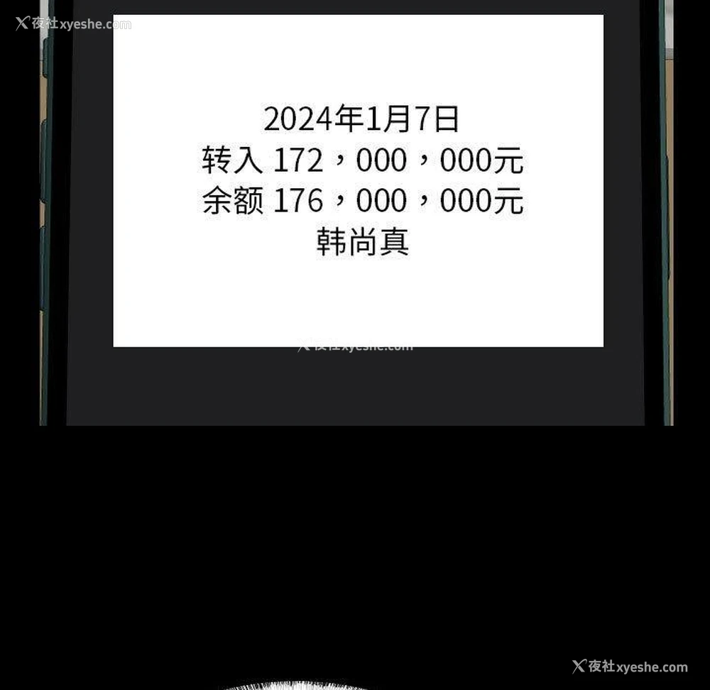 37P - 社区重建协会