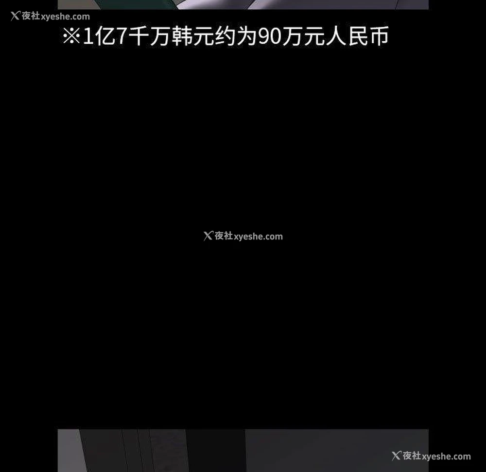 39P - 社区重建协会