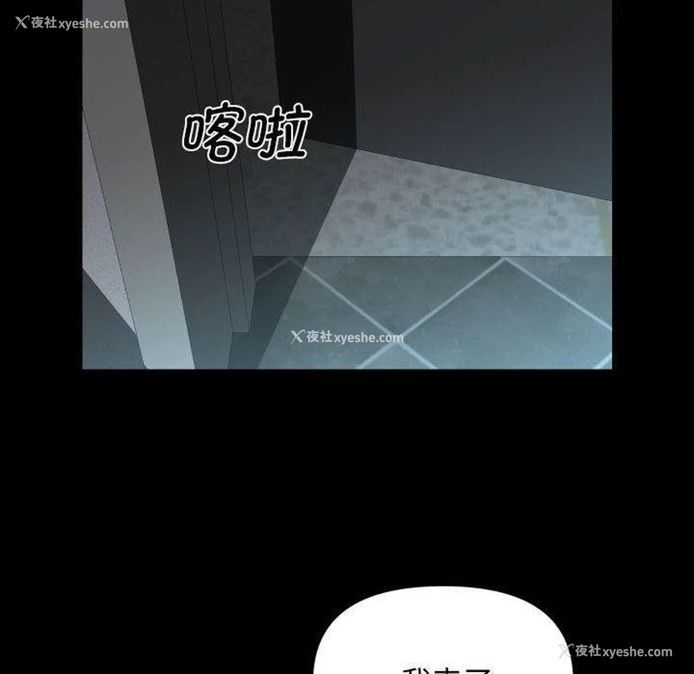 40P - 社区重建协会