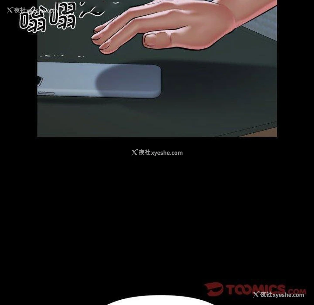 90P - 社区重建协会