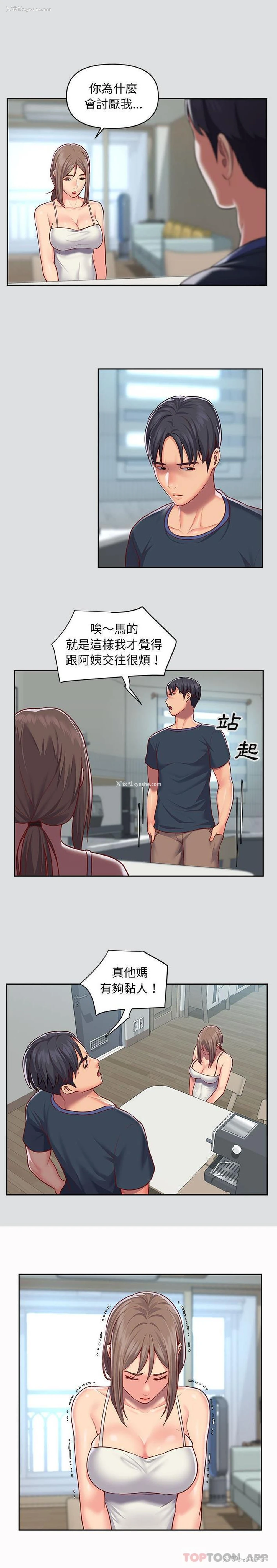 10P - 社区重建协会