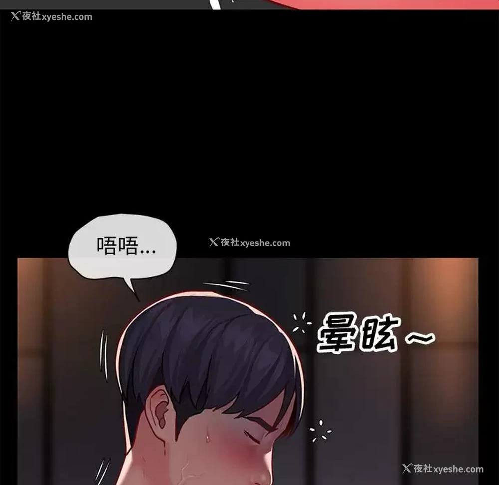 34P - 社区重建协会