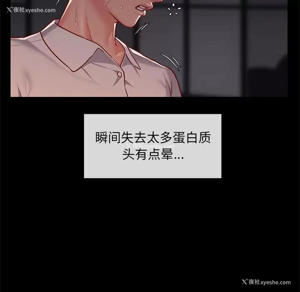 35P - 社区重建协会