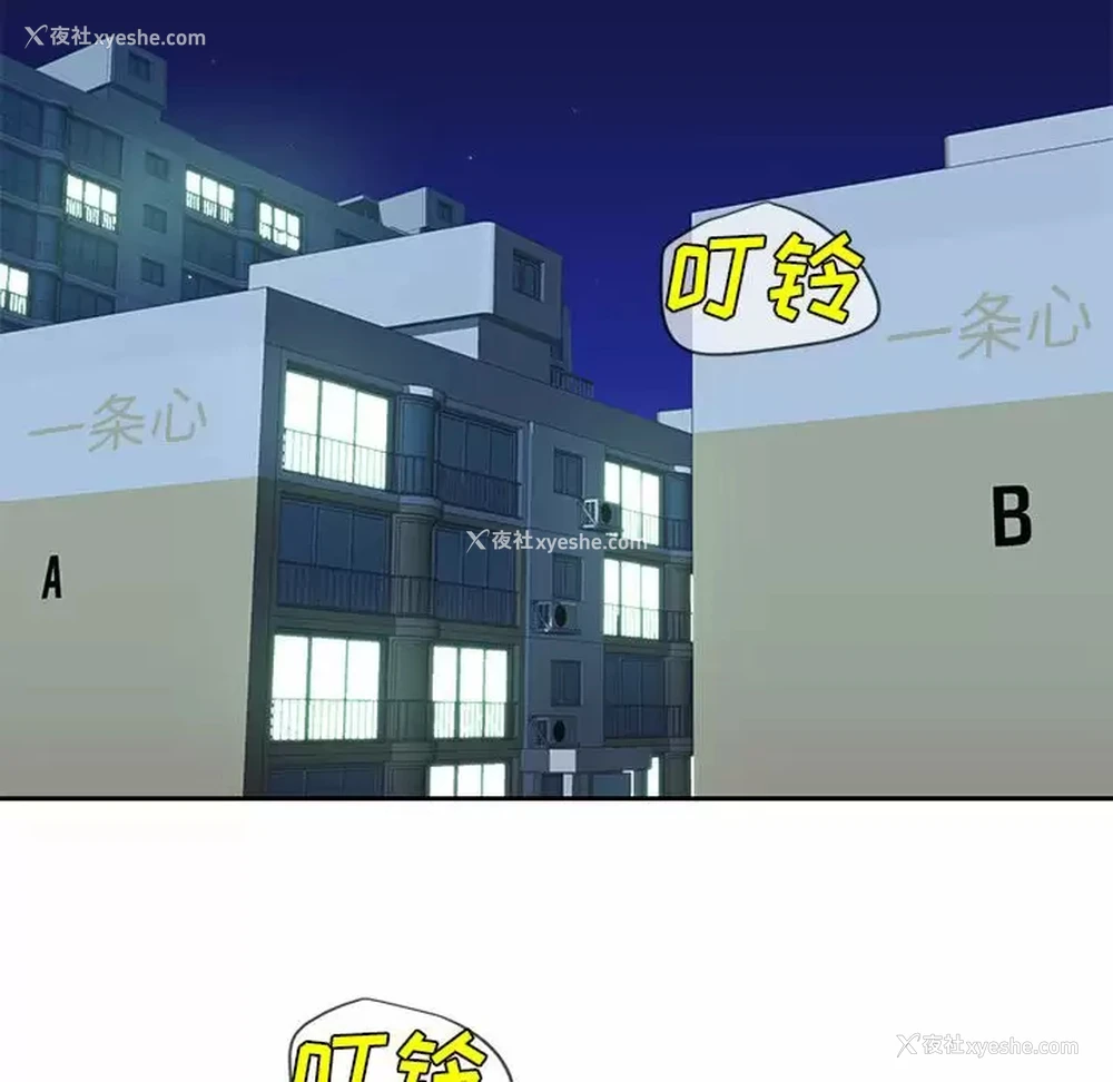 48P - 社区重建协会