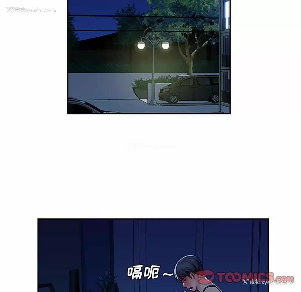 51P - 社区重建协会