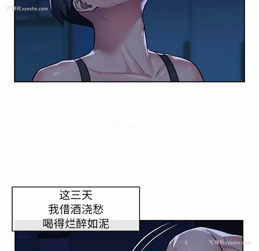 56P - 社区重建协会