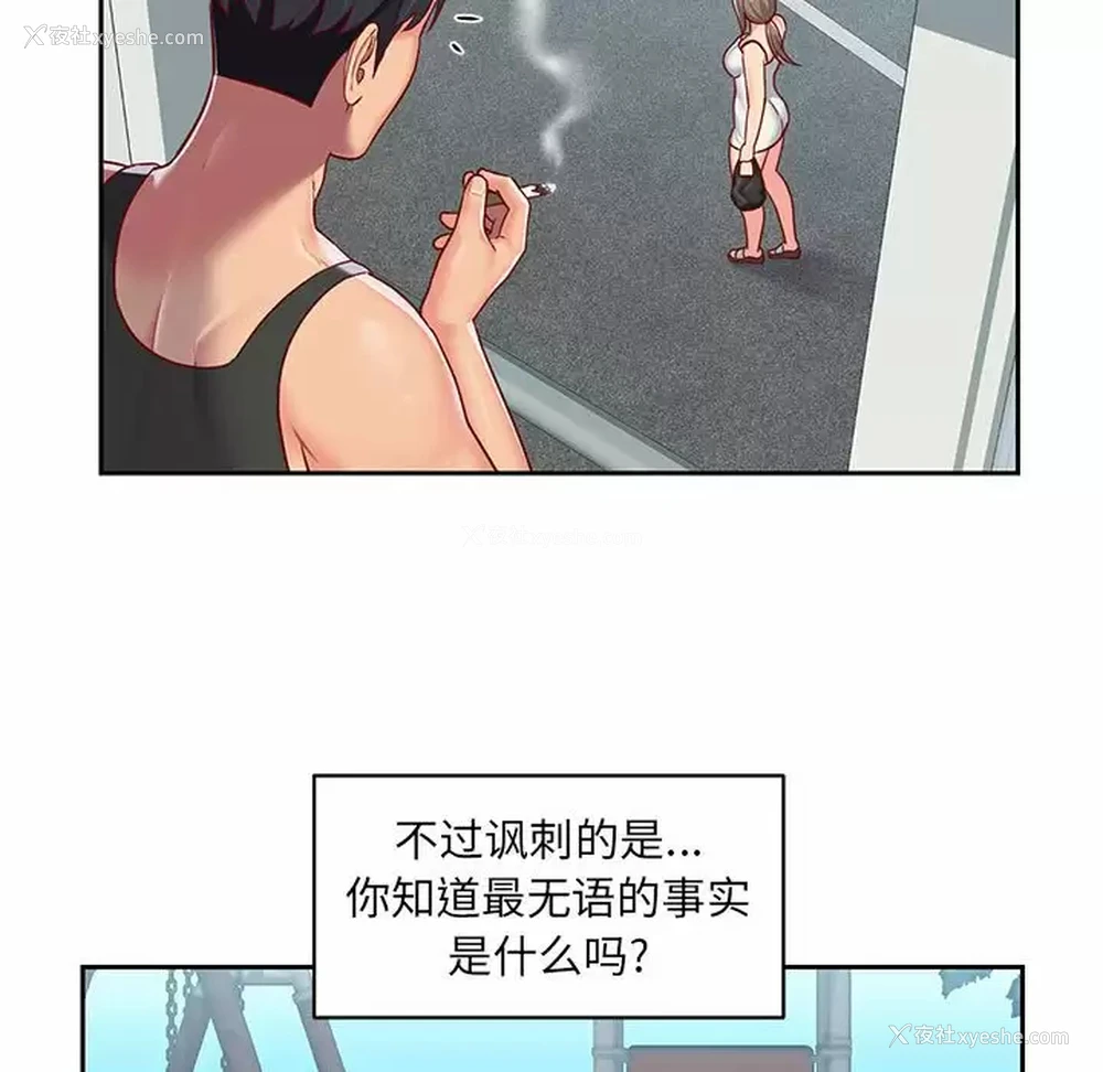 63P - 社区重建协会