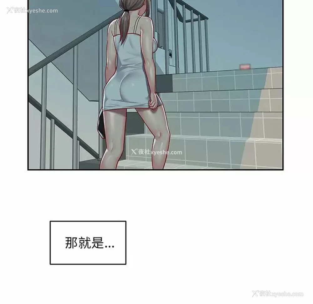 65P - 社区重建协会