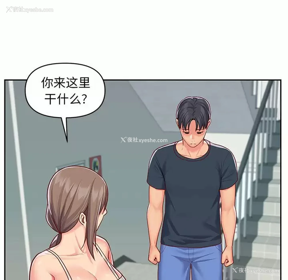 69P - 社区重建协会